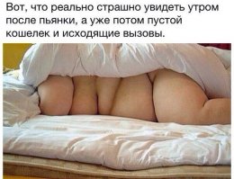 я сначала подумал тут несколько человек