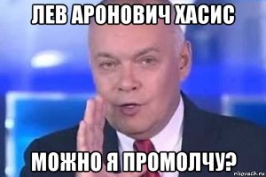 История одного обмана