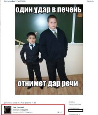Неполитические комментарии и картинки из соц. сетей 16/08/2016