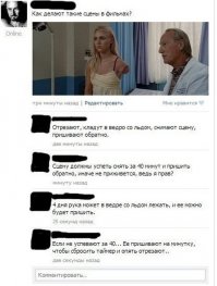 Неполитические комментарии и картинки из соц. сетей 16/08/2016