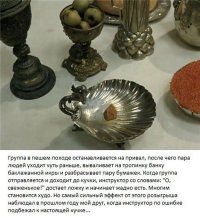 Неполитические комментарии и картинки из соц. сетей 16/08/2016