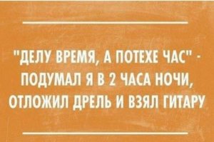 Смешные комментарии из соцсетей, смс, картинки и другие приколы