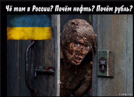 "Кто честь отдает, кто смеяться начинает"