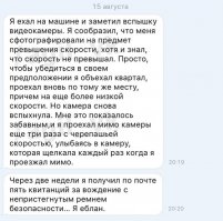 Смешные комментарии из соцсетей, смс, картинки и другие приколы