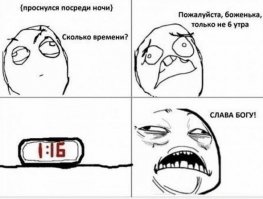 Смешные картинки из соц.сетей