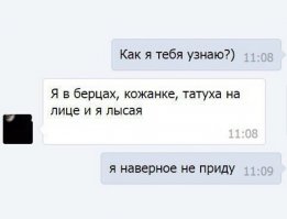 Смешные картинки из соц.сетей