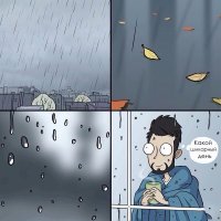 Обожаю такие дни... Детей к бабушке, а сам с женой под одеялом весь день!!!
