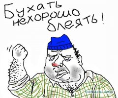 Приятно подавиться: почему не стоит готовить, приняв на грудь