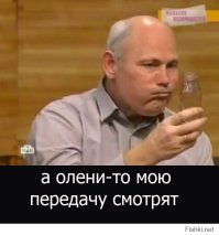 Как писают в тундре