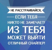 Марксман - что за зверь?