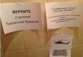 Они просто устроились на работу в офис, и вот что произошло