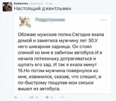 Неполитические комментарии и картинки из соц. сетей 16/08/2016