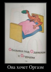 Девушки и огурец