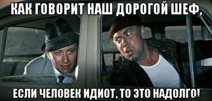 Эвакуировать автомобиль за 60 секунд