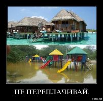 Ха, из сегодняшней солянки )))