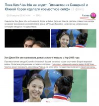 Автор Фуся любит гнать пургу, западные байки заливать. Фуся походу англичанская агентка влияния.