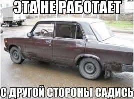 Автоприколы