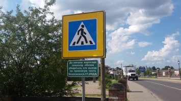 В Беларуси снял, надо у нас везде вешать на переходах...