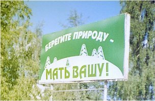  Отшельника, построившего крутую мазанку собственными руками, выгнали из леса