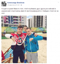 Солянка для Майдана. Часть 163