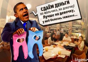 Солянка для Майдана. Часть 163