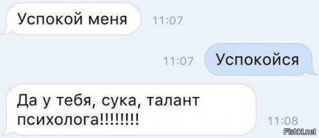 баяны конечно.. но...