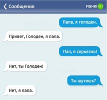 СМС для позитивного заряда на целый день