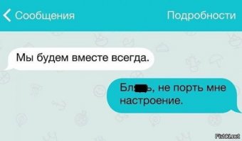 СМС для позитивного заряда на целый день
