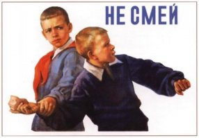 ХОХОЛ,

МАЙДАНИТЬ!
