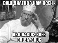 Ну ппц теперь