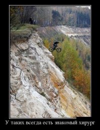 Хирург,хоть и знакомый, тут уже не поможет. Тут уже паталогоанатом нужен.