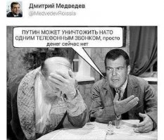 Россия против США: хронология игрового противостояния