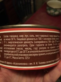 Значит не так выразилась.