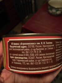 Значит не так выразилась.