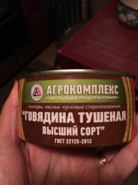 Значит не так выразилась.