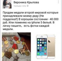 расстрелять!!!