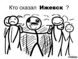 Смешные картинки из соц.сетей