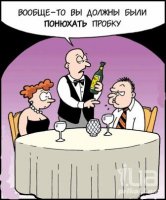 12 самых распространённых ошибок новичков в дорогих ресторанах