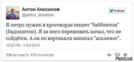 Смешные картинки из соц.сетей