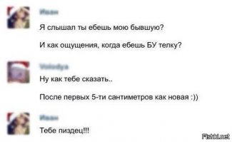 Смешные картинки из соц.сетей