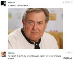 Смешные картинки из соц.сетей