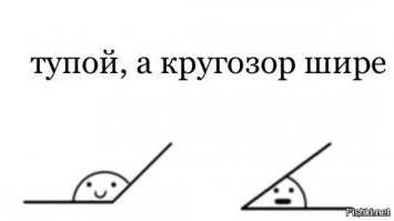 Смешные картинки из соц.сетей