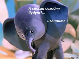 эта женщина курит! и она не блондинка..
СМОТРЕТЬ НЕ НА ЧТО...
хотя..сиськи..