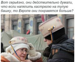 Солянка для Майдана. Часть 163