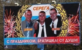 Фотоподборка за 17.08.2016