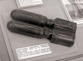 Размером с бутылку