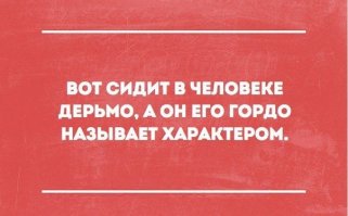 Смешные картинки из соц.сетей