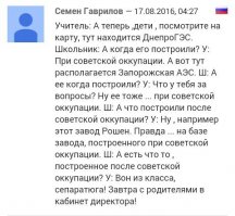 Солянка для Майдана. Часть 163