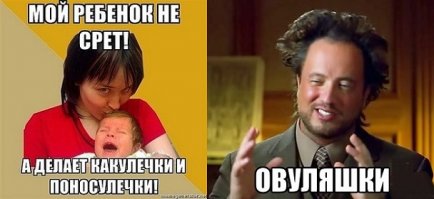 Вот он - овулизм головного мозга во всей красе. (Не путать с нормальными и адекватными родителями)