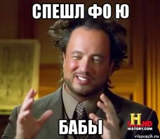 Двойный стандарты отношений